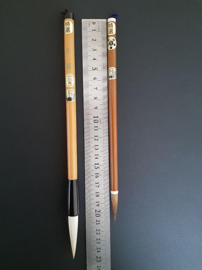 Amazon.co.jp: 広島県 伝統工芸品熊野筆 天然竹軸3号兼毛 天然竹軸小筆